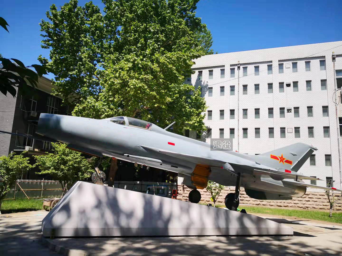 北京-退役裝備-殲7飛機展示