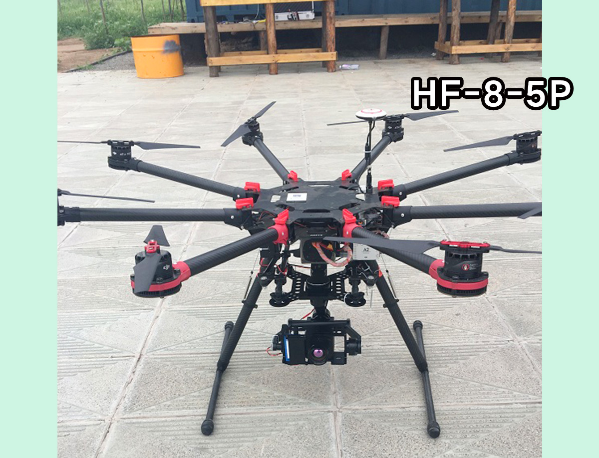航拍無人機HF-8-5P型
