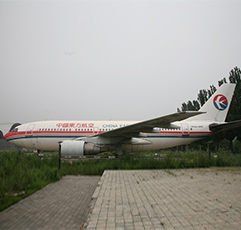 民航博物館飛機周期性維護