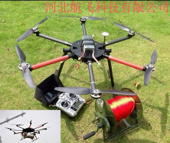 HF-6-10X架線無人機