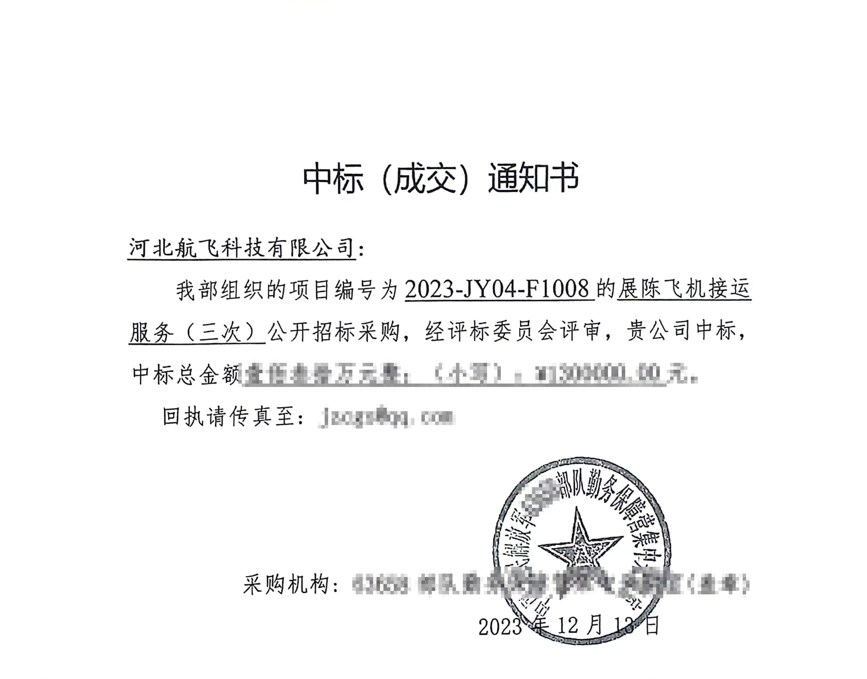 新疆-某部隊(duì)后勤保障營(yíng)